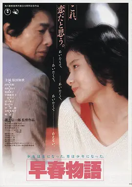 策驰影视 流浪地球3