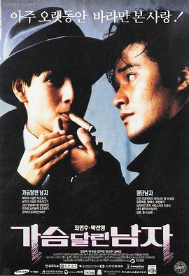 策驰影视 消失的她2
